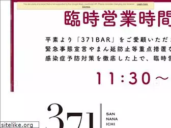 371-bar.com