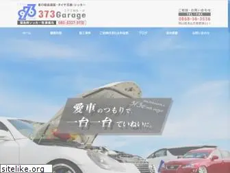 373garage.com