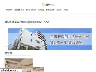 389-mitaka.com