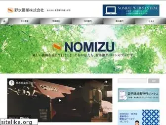 39nomizu.co.jp