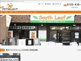 39yokohama.com