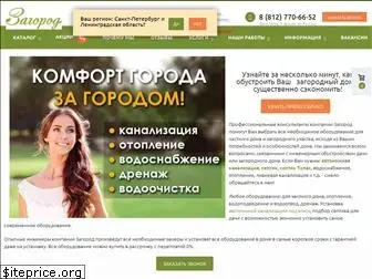 www.3agorod.ru website price