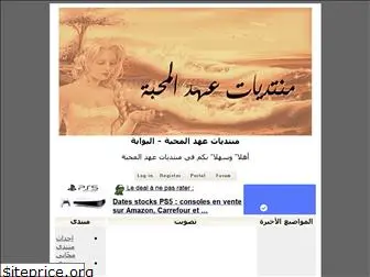 3ahad.ahlamontada.com