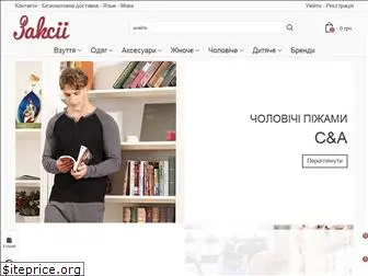 3akcii.com.ua