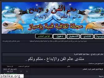 3alamalfenwl2ebda3.alafdal.net