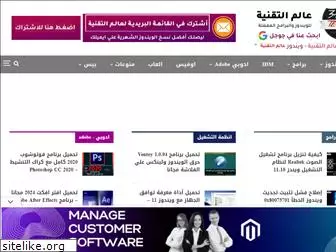 3almalt9nia.com