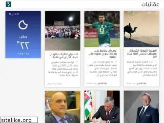 3ammaniyat.com