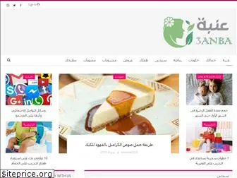 3anba.com