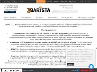 3barista.com