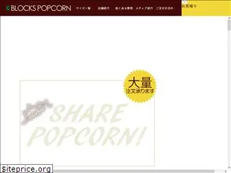 3blockspopcorn.com