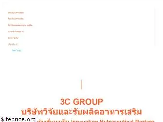 3cgroup.co.th