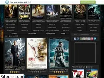 3d-films.ucoz.com