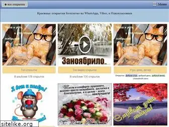 3d-galleru.ru thumbnail