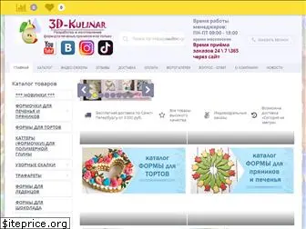 3d-kulinar.ru