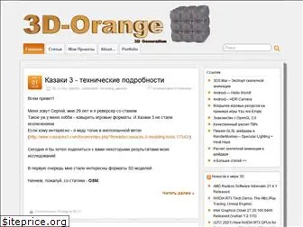 3d-orange.com.ua