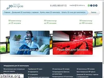 3d-ostrov.ru