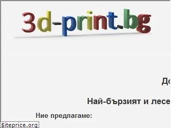 3d-print.bg