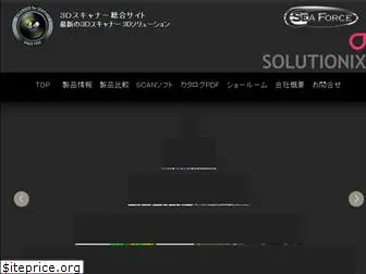 3d-scanner.jp