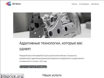 3d-store.ru