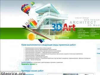 3dart.com.ua