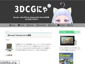 3dcgnya.com