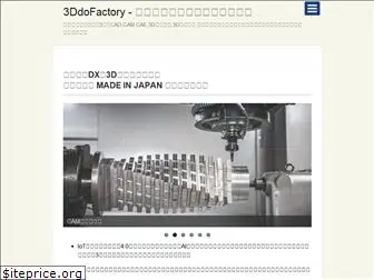 3ddofactory.com