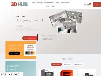 3dhub.gr