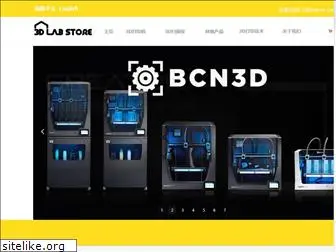 3dlabstore.cn