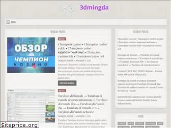 3dmingda.net