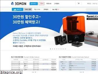 3dmon.co.kr