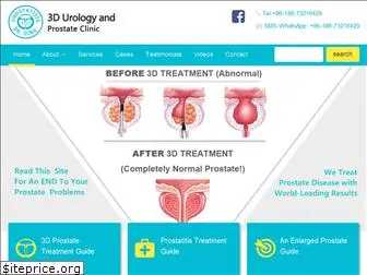 3dprostatecure.com