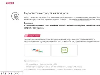 3dshnik.ru - истёк срок регистрации домена
