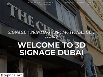 3dsignagedubai.com