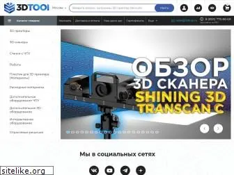 3dtool.ru