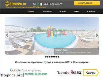 3dtur24.ru