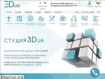 3dua.com.ua