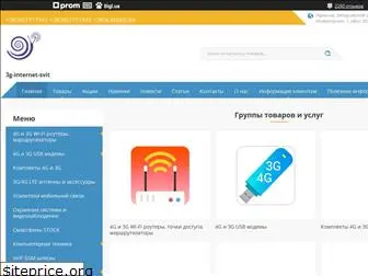 3g-internet-svit.com.ua