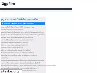 3gpfilm.org