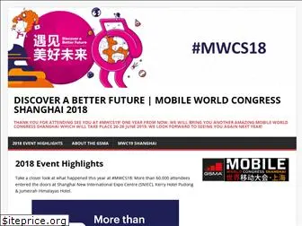 3gsmworldcongress.com