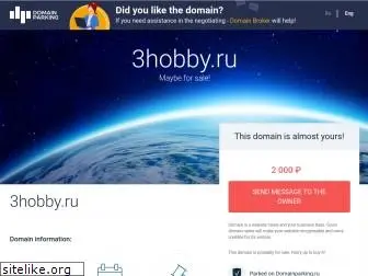 3hobby.ru