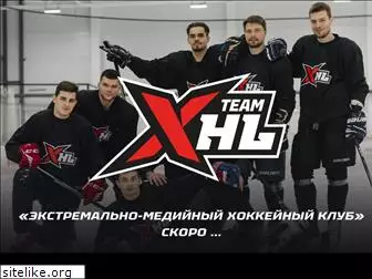 3hockey.ru