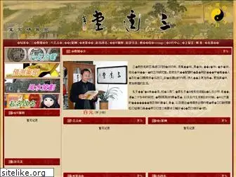 3jingtang.com