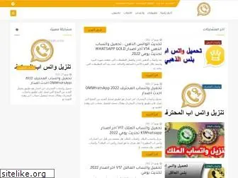 3lajak.com