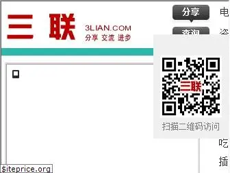 3lian.com