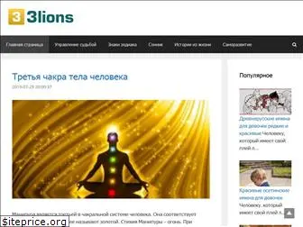3lions.ru