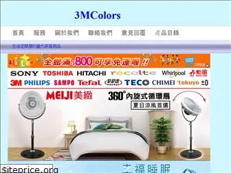 3mcolors.com.tw