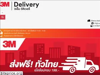 3mdelivery.com