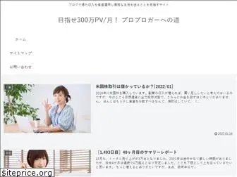 3mega-pv.com