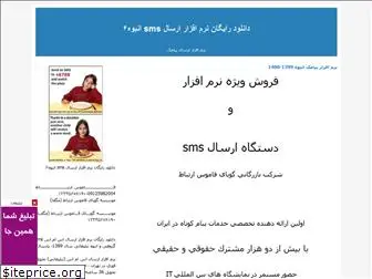 3mnan.blogfa.com