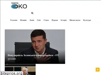 3oko.com.ua